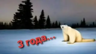 Мем из 2026 года через 3 года