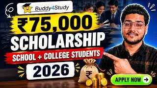 ₹75,000 Scholarship for School & College Students 🔥 |  Buddy4Study 2026