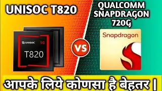 unisoc T820 vs Snapdragon 720G comparison  video chipset 🤪| T820 vs 720G
