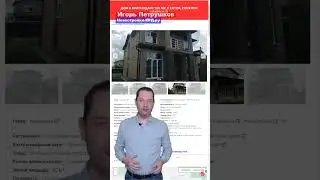 Сайт о недвижимости в Краснодаре Новостройки-КРД.ру