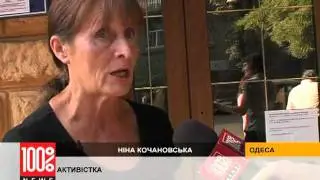Общественность против преступности!