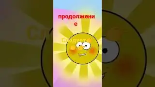Дятел Виталик и Ко‼️Часть-1