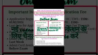 Bihar Sakshamta Pariksha Online Form 2024 