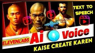 AI Voice Generator | AI Voice Generator Hindi |  AI Voice Generator App | AI Voice Generator Free