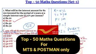 Top 50 maths questions for mts and postman only || gds to mts maths || maths for mts exam 2024 ||