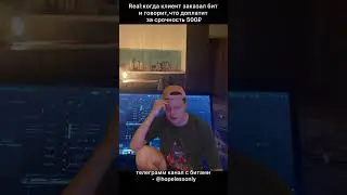БЕСПЛАТНЫЕ БИТЫ В ТГ HOPELESSONLY 