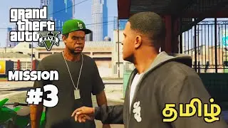 GTA 5 mission 3 | REPOSSESSION | itsmeRPK | Tamil - தமிழ்