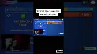 Когда холдик открыл клуб в бравл старс🤣🤣 