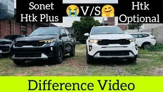 Kia Sonet Htk optional VS Htk plus 2024 Difference video #kiasonethtkplus #kiasonethtkoptional