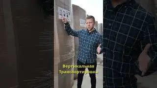 Как правильно принять водомат у транспортной компании?