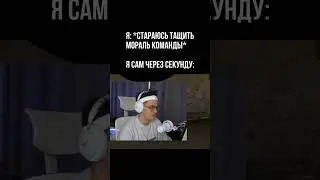 ГГ ТИМА РАКОВ, Я ЛИВАЮ 