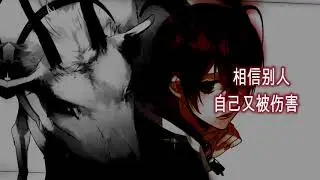 Nightcore - Sheep (Lay EXO & Alan walker)