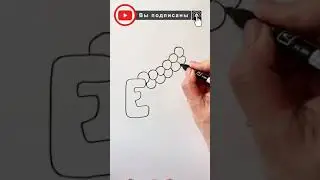 Draw a BLACKBERRY / ALPHABMT the letter E / ЕЖЕВИКА / Нарисуй Ка / 