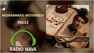 Mohammad Motamedi - Paeez | محمد معتمدی - پاییز