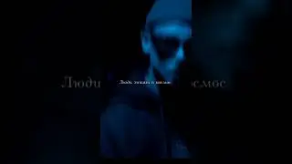 Трек в нашем телеграм канале:music2021_2022_2023