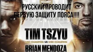 Русский проводит первую защиту пояса!!!!!!#boxing#sports#fitness#shortvideo#shorts