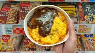 Unique Japanese Frozen Meals 🐟🍝