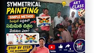 Symmetrical Butterfly Painting | Classroom | Learning Videos For Kids #leafart #symmetrical #art