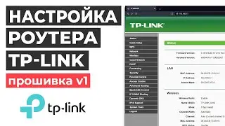 💡 Как зайти в настройки роутера и как настроить роутер v1