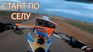 Катаемся стант и бернаут-1080 Ultra HD