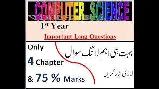 1st year computer important Long || 1st year guess paper