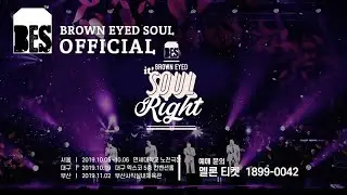 [CONCERT] 브라운아이드소울(Brown Eyed Soul) 투어 콘서트 It' Soul Right