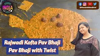 Rajwadi Kofta Pav Bhaji | Pav Bhaji with Twist | Surat Street Food | Pav Bhaji | Khana India Ka