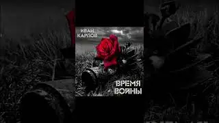 НОВЫЙ АЛЬБОМ 