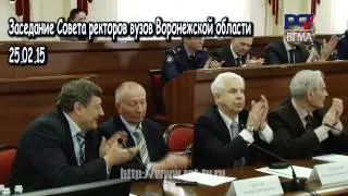 В Воронежской государственной медицинской академии перевыбрали ректора