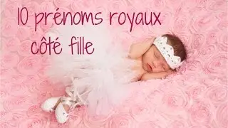 10 prénoms royaux côté filles
