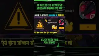 Failed To Retrieve Version Config 2 Kaise Solve Karen | Solve Failed To Retrieve Version Error In FF