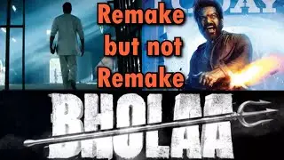 Bhola Teaser review by Sahil Chandel | Ajay Devgn
