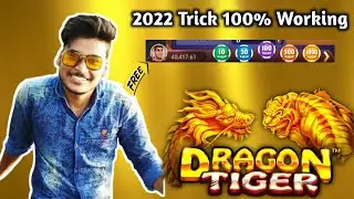 New Trick Dragon Vs Tiger | 100% Winning Trick |Teen Patti App, Rummy Game, Best Trick of Year, Hack