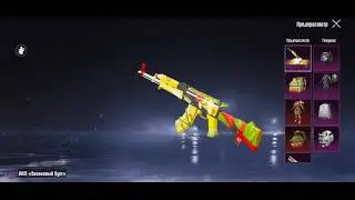 SPECTRE SPIN in PUBG MOBILE | НОВАЯ РУЛЕТКА | C1S2