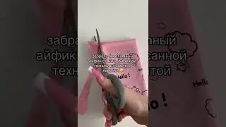 Я тебе говорю! Просто проверь! 