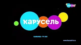 карусель в эффектах 156