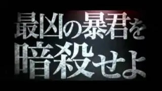 13 Assassins