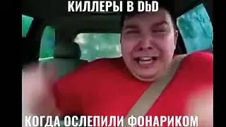 Игроки би лайк: