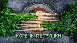 Избавление от ГИПЕРТОНИИ, ЖЕЛЧНЫХ КАМНЕЙ, СТАРЕНИЯ КОЖИ, ЗАПОРОВ