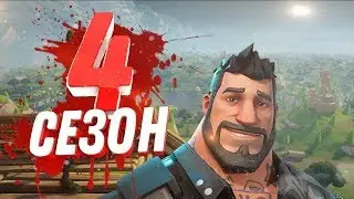 Fortnite Best Moments#1