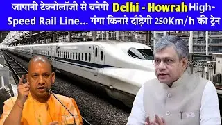 Delhi-Howrah Bullet Train Project Update: New route finalized 🥳 work begins | delhi howrah bullet...