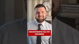 Знаете ли Вы что на Вашем СНИЛС хранятся деньги?