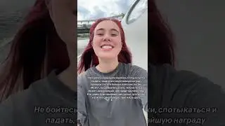 Такой совет от самурмамки.Пройдя через предательство , у нас хватило сил   вернуться в музыку #music