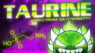 ОЧЕНЬ ДИНАМИЧНЫЙ ЭКСТРИМ ДЕМОН! TAURINE 100% ЗА ОДИН СТРИМ | Нарезки Со Стрима!