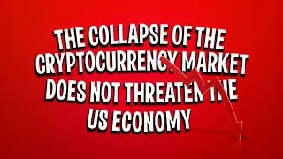 Goldman Sachs The collapse of the cryptocurrency market does not threaten the US economy | CN