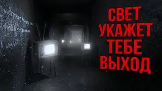The Light Remake Plot Breakdown | A Chamber Apocalypse