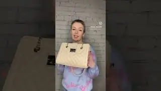 Сумочка! Та самая!!!