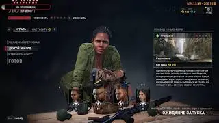 World War Z : прохождение