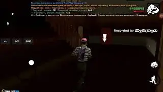 Глобальное обновление. Самп Мобайл.