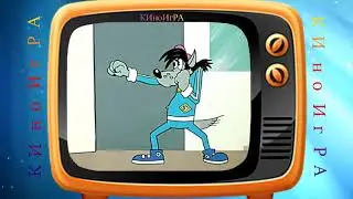 М ответы Для КИноИгРА